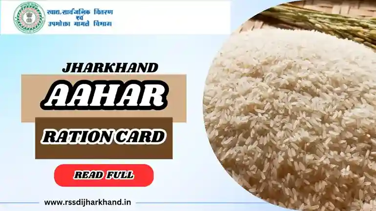 Aahar Jharkhand