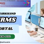 HRMS Jharkhand Online Registration 2024