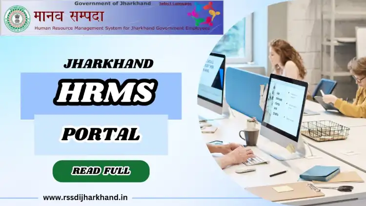 HRMS Jharkhand Online Registration 2024