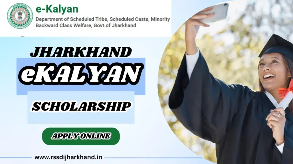 eKalyan Jharkhand Scholarship