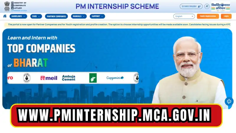 PM Internship Scheme