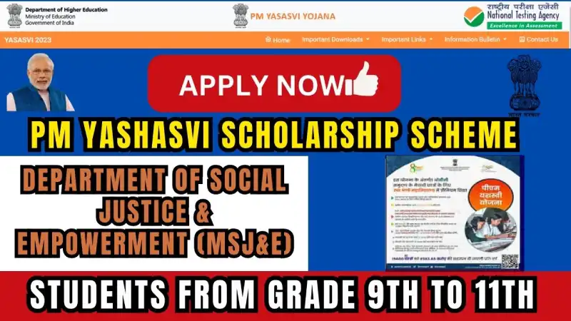 PM Yashasvi Scholarship Scheme